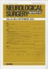 Neurological Surgery Ǿг Vol.43 no.9 (2015)