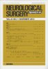 Neurological Surgery Ǿг Vol.43 no.11 (2015)