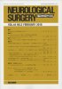 Neurological Surgery Ǿг Vol.44 no.2 (2016)