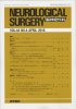 Neurological Surgery Ǿг Vol.44 no.4 (2016)