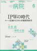 ± Vol.75 No.6 (2016) IPWλ娡ŤΤ¿ֶ