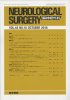 Neurological Surgery Ǿг Vol.44 no.10 (2016)
