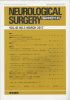 Neurological Surgery Ǿг Vol.45 no.3 (2017)
