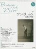 BRAIN and NERVE Vol.68 No.10 (2016) ǥݹư
