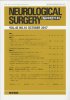 Neurological Surgery Ǿг Vol.45 no.10 (2017)