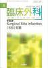 ׾ Vol.62 no.8(2007) Surgical Site Infection(SSI)к