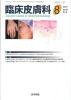 ׾ Vol.61 no.9(2007) ðۤ鿾褷angioimmunoblastic T-cell lymphoma2