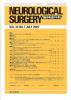 Neurological Surgery Ǿг Vol.35 no.7(2007) 뾲ȿ