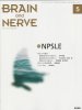 BRAIN and NERVE Vol.71#5 (2019ǯ5)  NPSLE