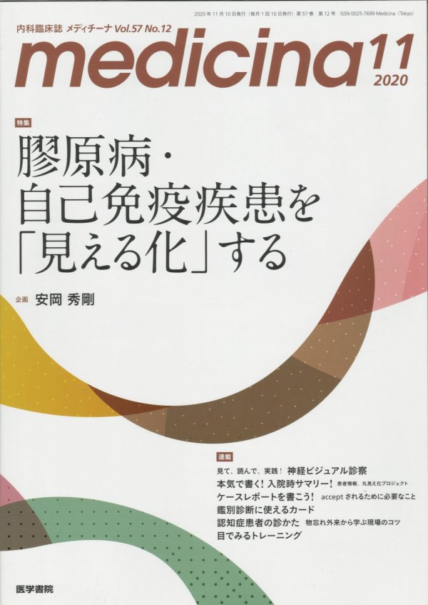 母性看護学 看護学サマリー２／看護