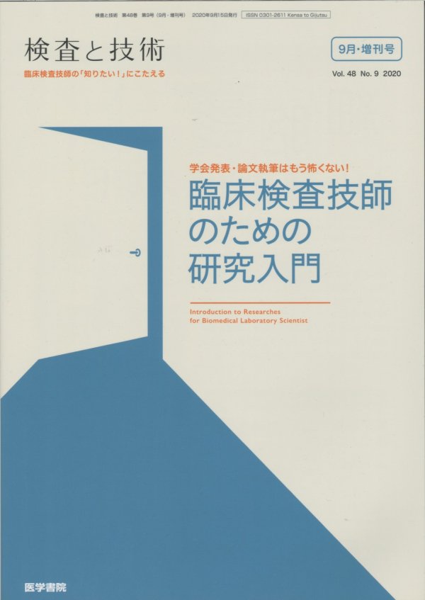 老人と家族のカウンセリング : 応用老年学のための実践技術 - 健康・医学