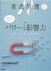 Ǹ Vol. 32 No.8 (2022ǯ8) ѥȱƶϡʤͤưΤ