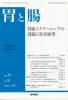ߤĲ Vol. 57 No.9 (2022ǯ8) ߴ⥹꡼˥󥰤βȾŸ˾