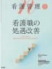 Ǹ Vol. 32 No.9 (2022ǯ9) ǸνкѳػȴǸȤηи