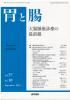 ߤĲ Vol. 57 No.10 (2022ǯ9) ĲŤκ