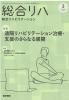<img class='new_mark_img1' src='https://img.shop-pro.jp/img/new/icons1.gif' style='border:none;display:inline;margin:0px;padding:0px;width:auto;' />ϥӥơ Vol. 51 No.3 (2023ǯ3) ֥ϥӥơšٱΤʤŸ