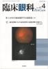 ׾ Vol. 77 No.4 (2023ǯ4) 76׾ʳزֱ齸(2)