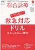 <img class='new_mark_img1' src='https://img.shop-pro.jp/img/new/icons1.gif' style='border:none;display:inline;margin:0px;padding:0px;width:auto;' /> Vol. 33 No.4 (2023ǯ4)  ߵбɥ롡褫ޤǤ60䡪