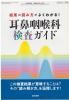 ɡʎƬ Vol. 94 No.5 (2022ǯ4) 桡̤ɤ褯狼롪ɡʸ