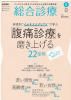 <img class='new_mark_img1' src='https://img.shop-pro.jp/img/new/icons1.gif' style='border:none;display:inline;margin:0px;padding:0px;width:auto;' /> Vol. 33 No.5 (2023ǯ5)  ̡ȥͥץȡɤǳؤ֡ʢ˿šפ᤭夲22