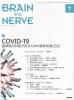 BRAIN and NERVE Vol. 74 No.7 (2022ǯ7)  COVID-19Ǿʰ夬Ǥ뤿κǿμ2022
