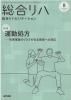 <img class='new_mark_img1' src='https://img.shop-pro.jp/img/new/icons1.gif' style='border:none;display:inline;margin:0px;padding:0px;width:auto;' />ϥӥơ Vol. 51 No.8 (2023ǯ8) ưͭݤΥꥹ봵Ԥؤб