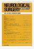 Neurological Surgery Ǿг Vol.36 no.3(2008) Ƭŷ륢ץ(OTA) ʾμѤۤ