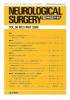Neurological Surgery Ǿг Vol.36 no.5(2008) Keyhole concept˴ŤǾư̮clippingѤۤ