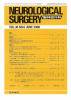 Neurological Surgery Ǿг Vol.36 no.6(2008) ۳籼μѤۤ