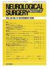 Neurological Surgery Ǿг Vol.36 no.12(2008) ư̮剝ΥѸˤȿ¦ư̮