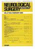 Neurological Surgery Ǿг Vol.37 no.2(2009) Ǿȱ֤ۤ