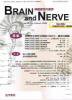 BRAIN and NERVE Vol.60 no.3(2008) ȯﰵƬ(iNPH)-Ƕ