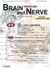 BRAIN and NERVE Vol.60 no.5(2008) ˤߡפθȼŤκ
