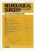 Neurological Surgery Ǿг Vol.37 no.9(2009) Ǿư̮ηήưֲ