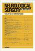 Neurological Surgery Ǿг Vol.37 no.10(2009) Ǿ