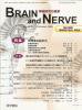 BRAIN and NERVE Vol.60 no.10(2008) ǯԤǾ´