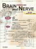 BRAIN and NERVE Vol.60 no.12(2008) ۽
