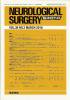 Neurological Surgery Ǿг Vol.38 no.3(2010) ۽̤Ф뵡ǽŪԿ庬ǽ