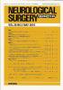 Neurological Surgery Ǿг Vol.38 no.5(2010) ˶濴ȤǾмѼ굻 	òѤ