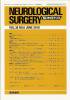 Neurological Surgery Ǿг Vol.38 no.6(2010) Ƭ