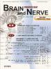 BRAIN and NERVE Vol.61 no.5(2009) Restless legs syndrome