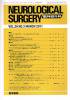 Neurological Surgery Ǿг Vol.39 no.3(2011)