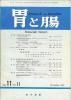 ߤĲVol.11no.11(1976) Endoscopic Sugery