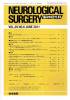Neurological Surgery Ǿг Vol.39 no.6(2011)