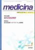 Medicina ǥ Vol.37 no.1(2000) ɸ