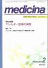 Medicina ǥ Vol.37 no.2(2000) 륮Ǥμº