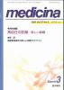 Medicina ǥ Vol.37 no.3(2000) 찵ο-