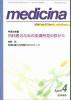 Medicina ǥ Vol.37 no.4(2000) ʰΤ긫θ