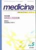 Medicina ǥ Vol.37 no.5(2000) ɤȹ
