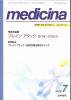 Medicina ǥ Vol.37 no.7(2000) ֥쥤 åBrain